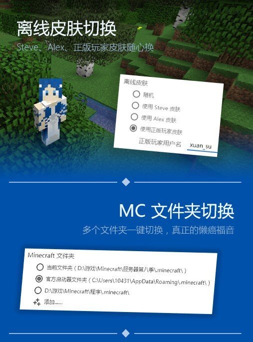 pcl2爱发电龙腾猫跃截图