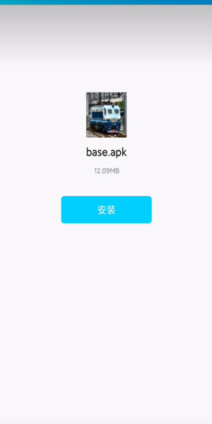 中國火車模擬器