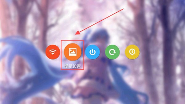 MIKU Desktop软件下载-MIKU Desktop安卓最新版下载v3.9.0