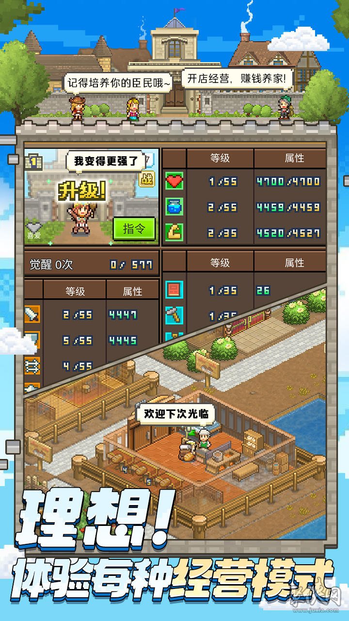 王都创世录公测兑换码大全 王都创世录开服礼包码激活码福利分享