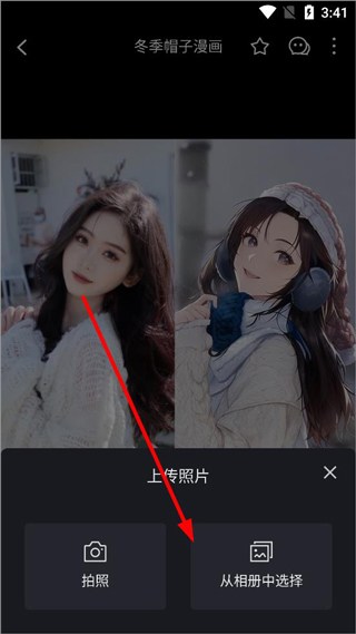 秀脸faceplay2.3.0