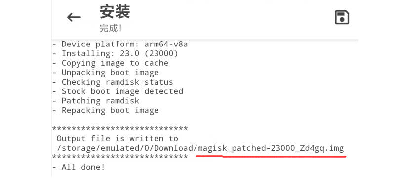 Magisk面具最新版本