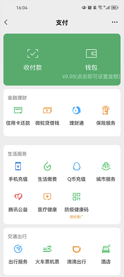 銀行轉(zhuǎn)賬記錄生成器截圖