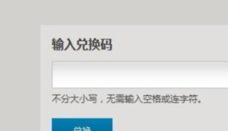 炉石传说2024最新兑换码有什么 炉石传说兑换码大全