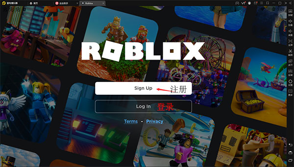 Roblox远离陆地