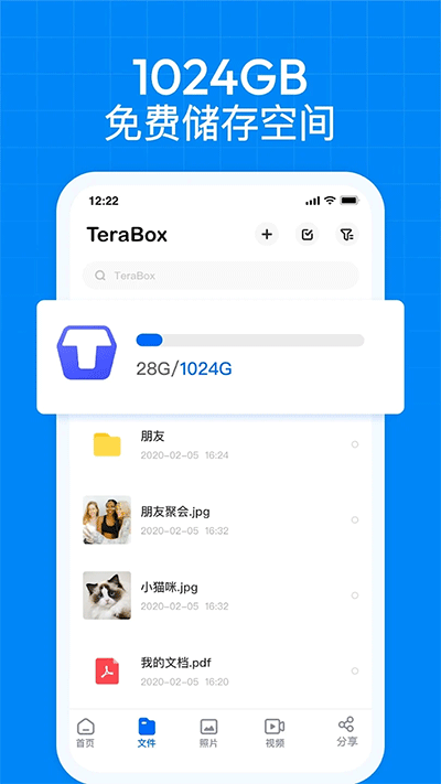 TeraBox