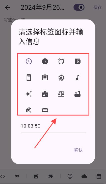 Mercurius日记app下载-Mercurius软件开源版免费下载v2.1.0