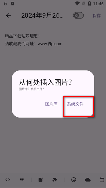 Mercurius日记app下载-Mercurius软件开源版免费下载v2.1.0