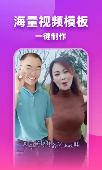 嗨映app