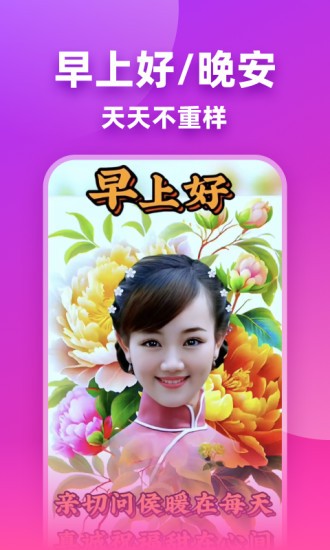 嗨映app