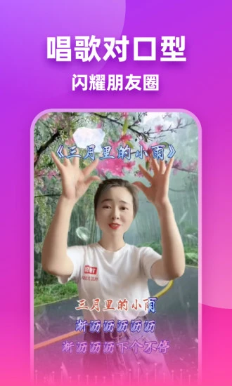 嗨映app