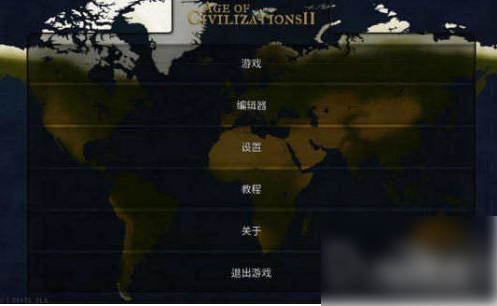 文明时代2虚无5.0最新版