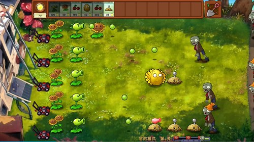 pvz植物大戰(zhàn)僵尸融合版