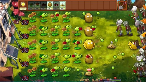 pvz植物大戰(zhàn)僵尸融合版