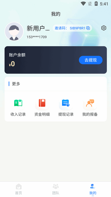 新华梦工场app