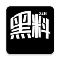 黑料吃瓜網(wǎng)apk