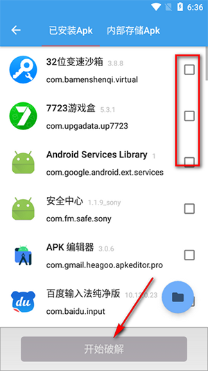 Xposed Tool下载最新版-Xposed Tool助手安卓下载免费版v5.0.0