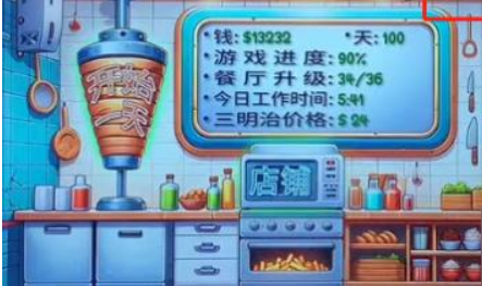 沙威玛传奇存档版