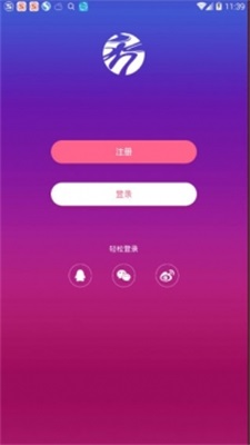 秀人网app最新版