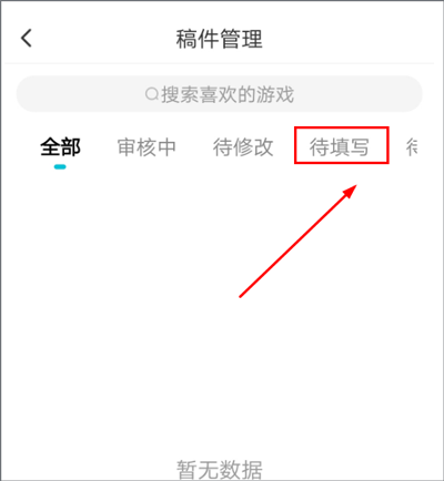 SoloGame软件下载-SoloGame社区安卓最新版下载v2.7.8