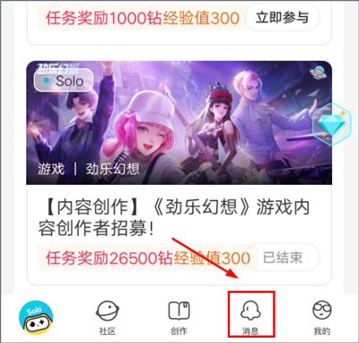 SoloGame软件下载-SoloGame社区安卓最新版下载v2.7.8