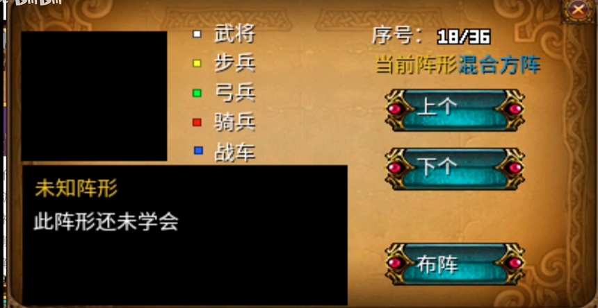 三国大时代2上帝版