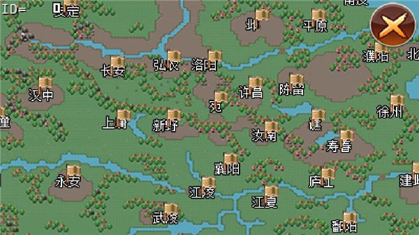 三国大时代2上帝版