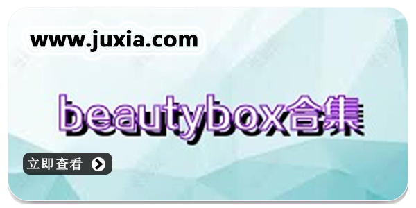 beautybox