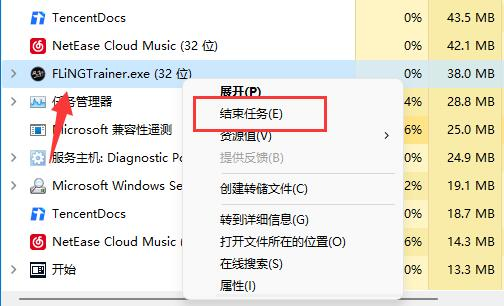 風(fēng)靈月影修改器免費(fèi)版本