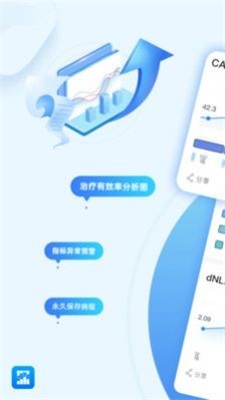 病历图片生成器2024最新