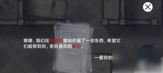 阿瑞斯病毒2內(nèi)置菜單版