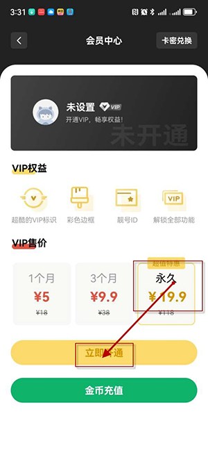 咩盒app下载-咩盒工具箱安卓免费版下载v1.1