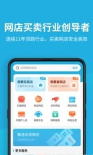 域名?？勘P他app最新版