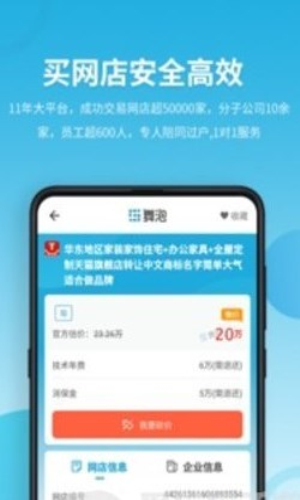 域名停靠盤他app最新版