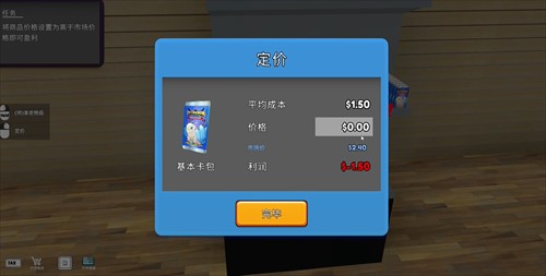 TCG卡牌模拟器商店