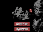 黑神话悟空像素版金池长老怎么打 黑神话悟空像素版金池长老打法攻略