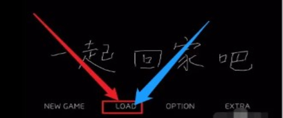 一起回家吧游戏安装包