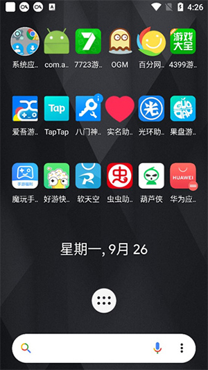 ActionLauncher