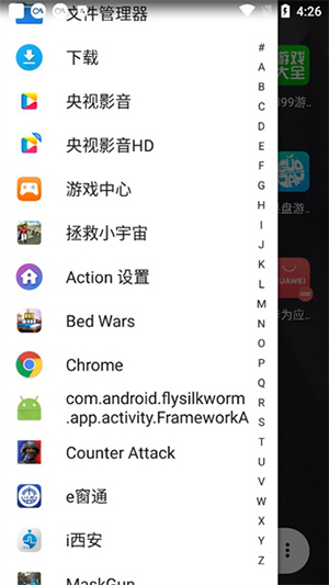 ActionLauncher