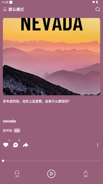 汽泡水音乐下载安装-汽泡水手机免费版下载v0.1.6.5