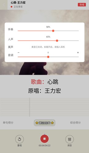 唱歌K歌达人app下载-唱歌K歌达人手机版下载v1.0.3