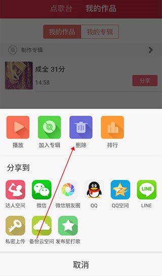 唱歌K歌达人app下载-唱歌K歌达人手机版下载v1.0.3