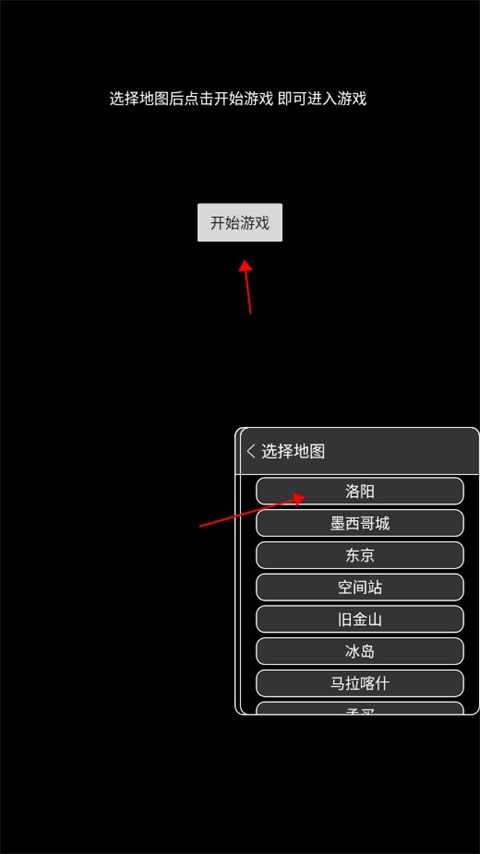 地鐵跑酷魔改版空間站