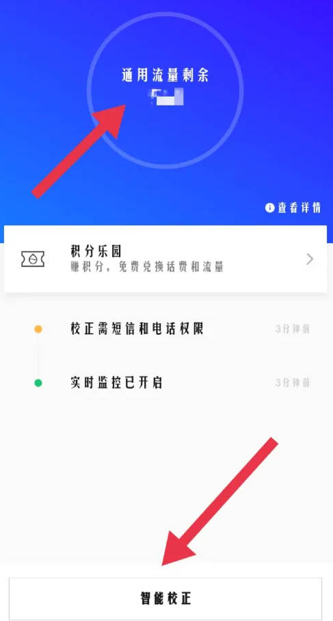 柚子流量大师