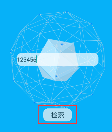 space社工庫機(jī)器人免費(fèi)查詢