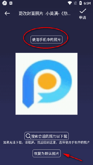 音乐播放器app