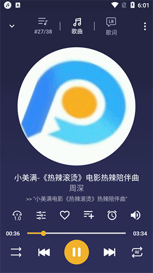 音乐播放器app