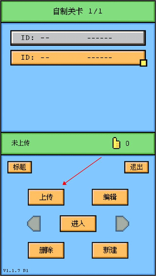 空格骑士游戏