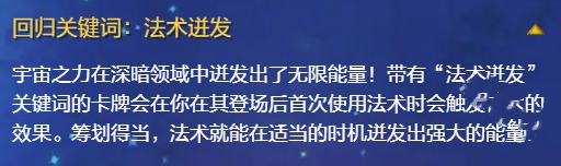 炉石传说深暗领域什么时候开-深暗领域拓展包上线时间介绍