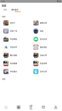 星聚社区